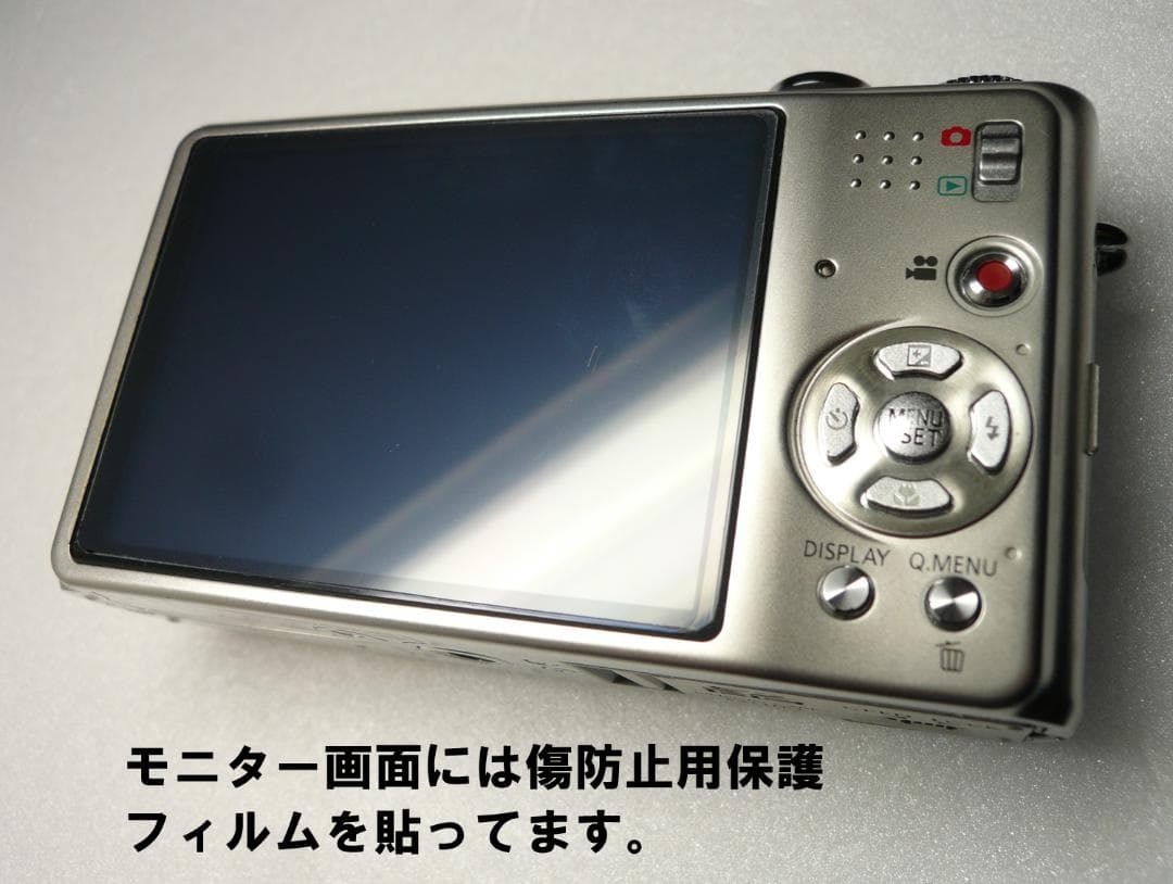 LUMIX★DMC-TZ7⭕️安心の実働品❤️光学12倍ズーム★1010万画素