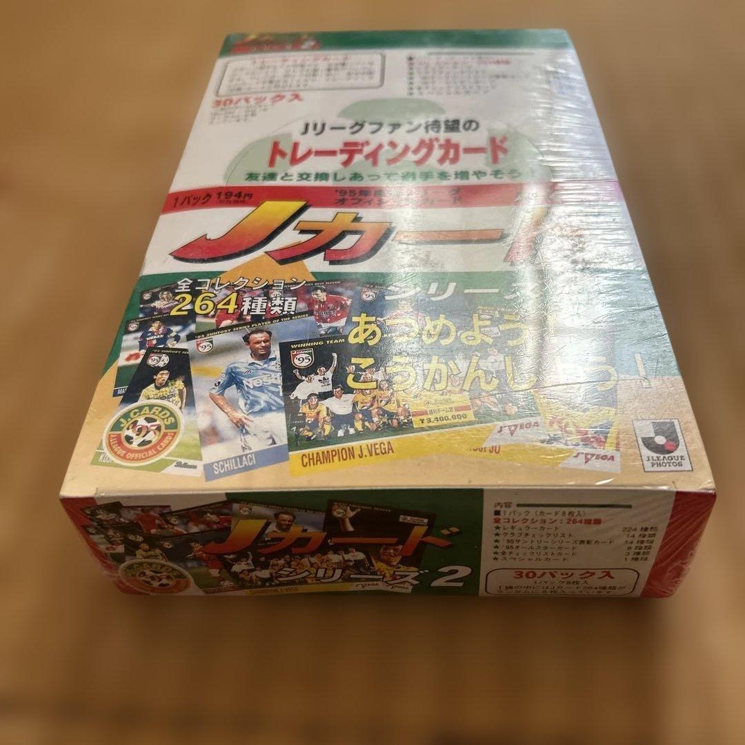 N*S様 【未開封BOX5箱】 Jカード シリーズ2 トレーディングカード　12