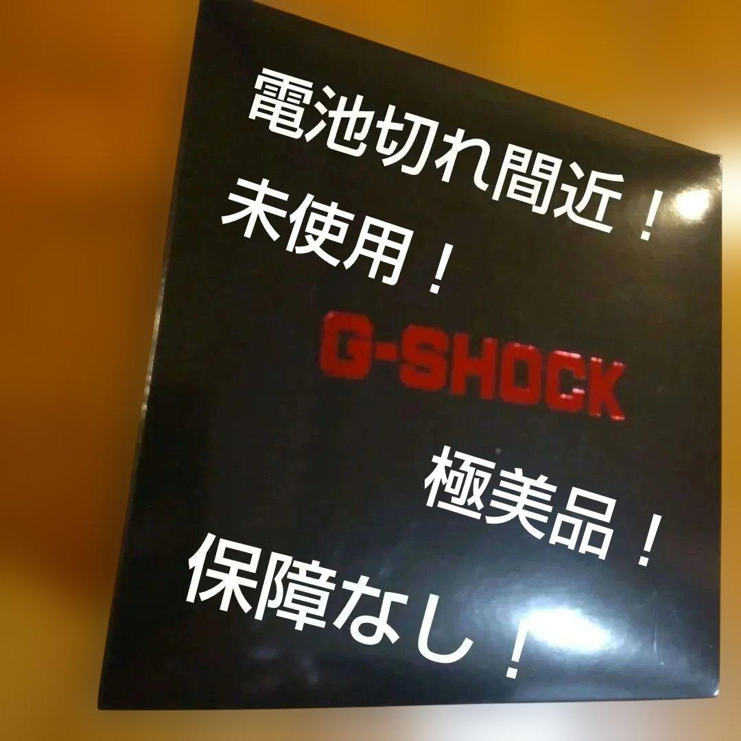 DW-6900TAL-4JR 　ジーショック