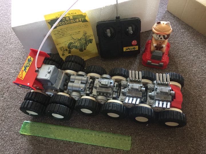 明星 チャルメラ 非売品 当選品 にゃんこアドベンチャーラジコン 全長約40cm