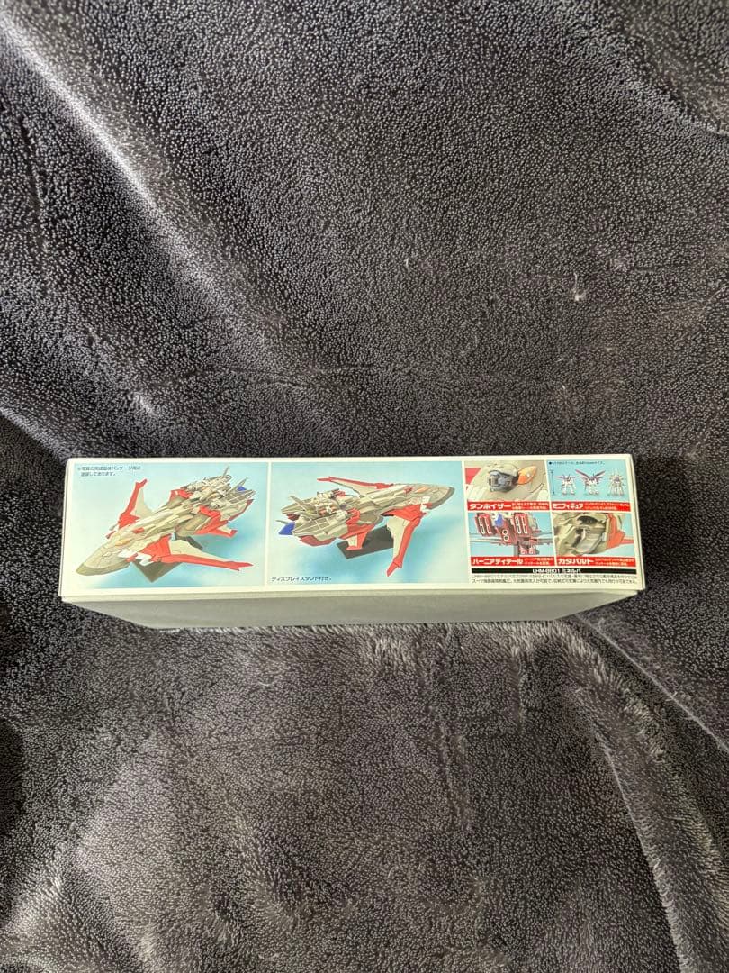 3個セットＥＸモデル1/1700 【アークエンジェル・ミネルバ・エターナル】