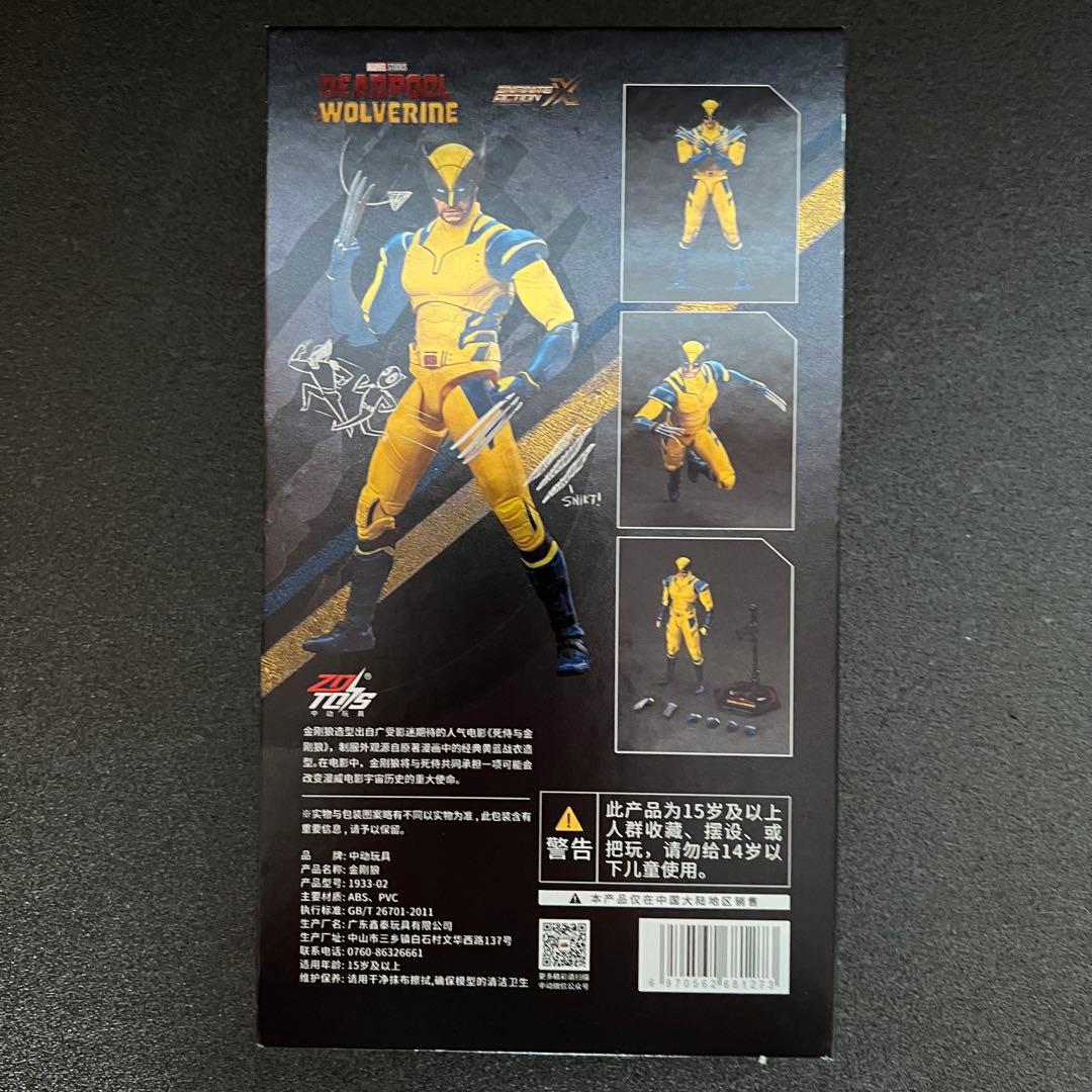 G*p様 ZDTOYS 中動玩具 ヴェノム&デッドプール&ウルヴァリン 3体セッ