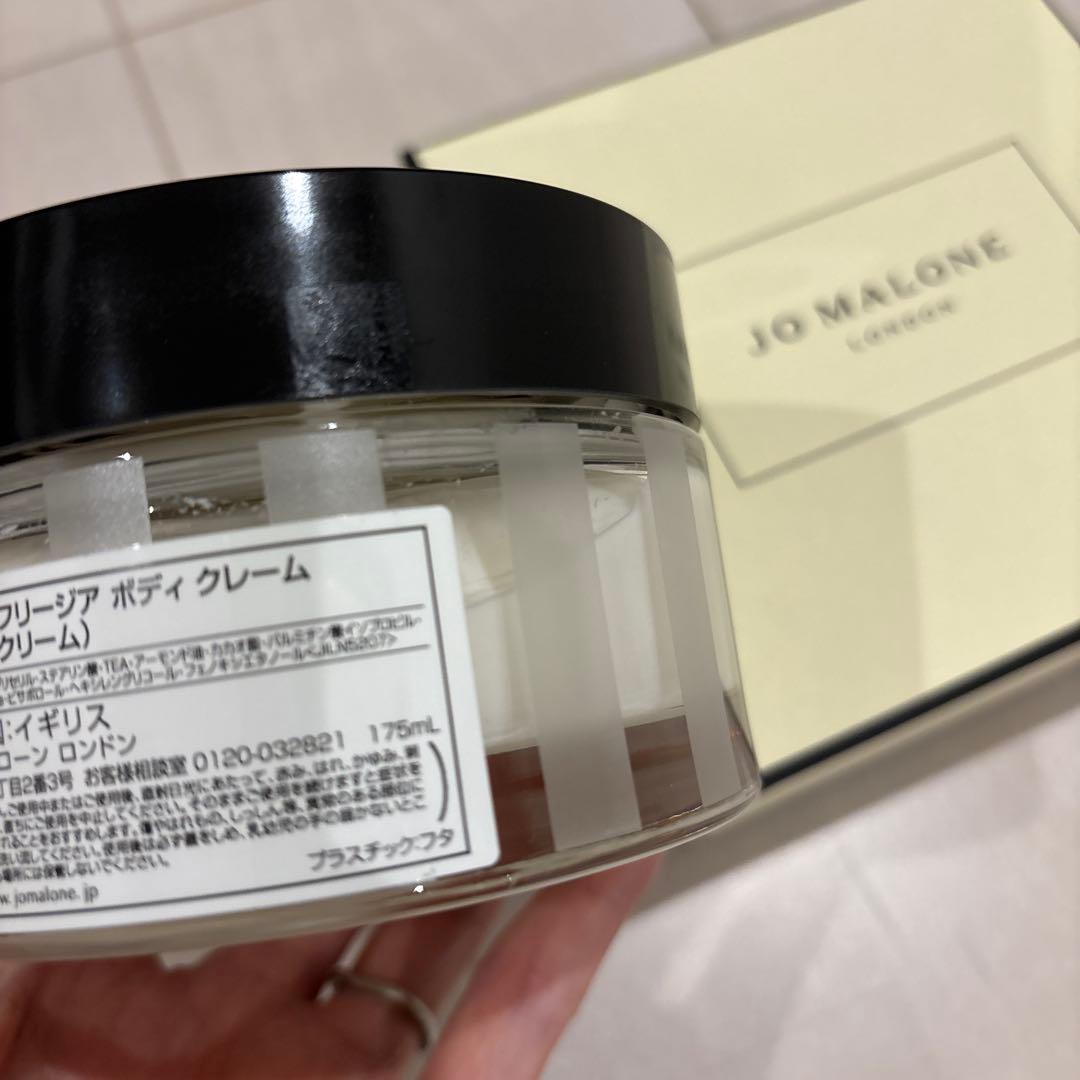 【新品未使用】JO MALONE ボディクリーム