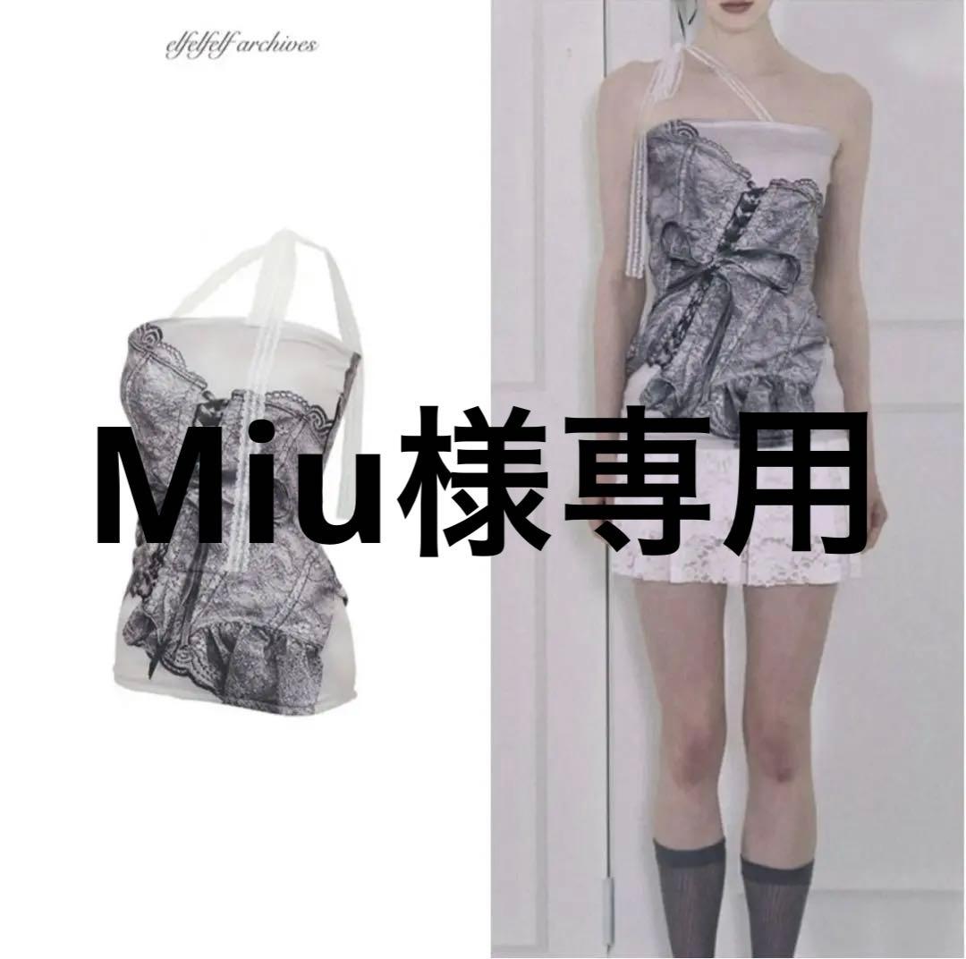 elfelfarchives BUSTIER PRINTED TOP 【専用】
