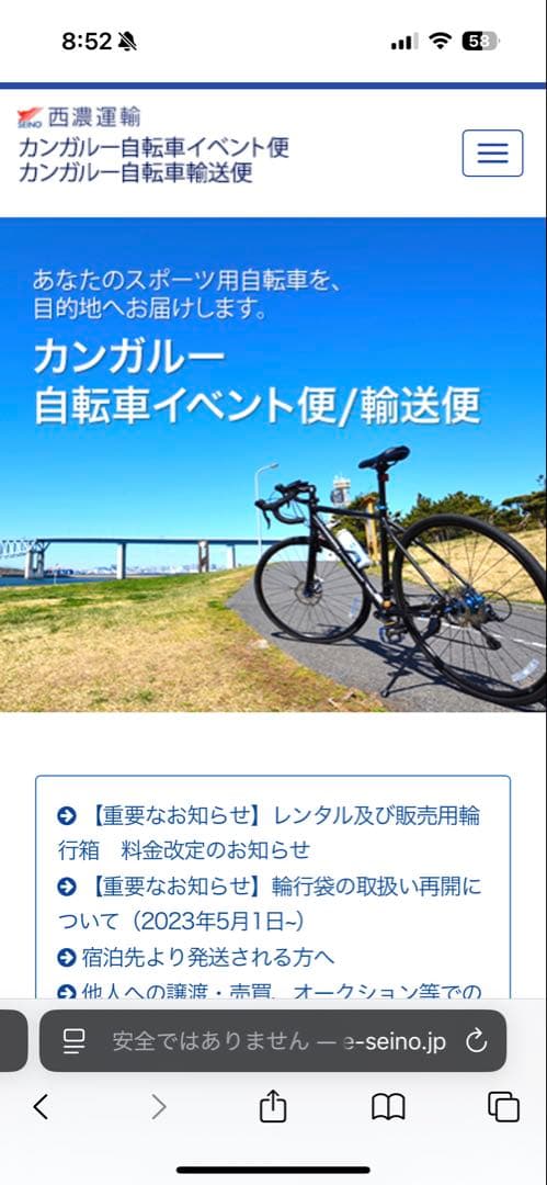 コーダブルーム 18インチ 子供用自転車 前バスケット付き