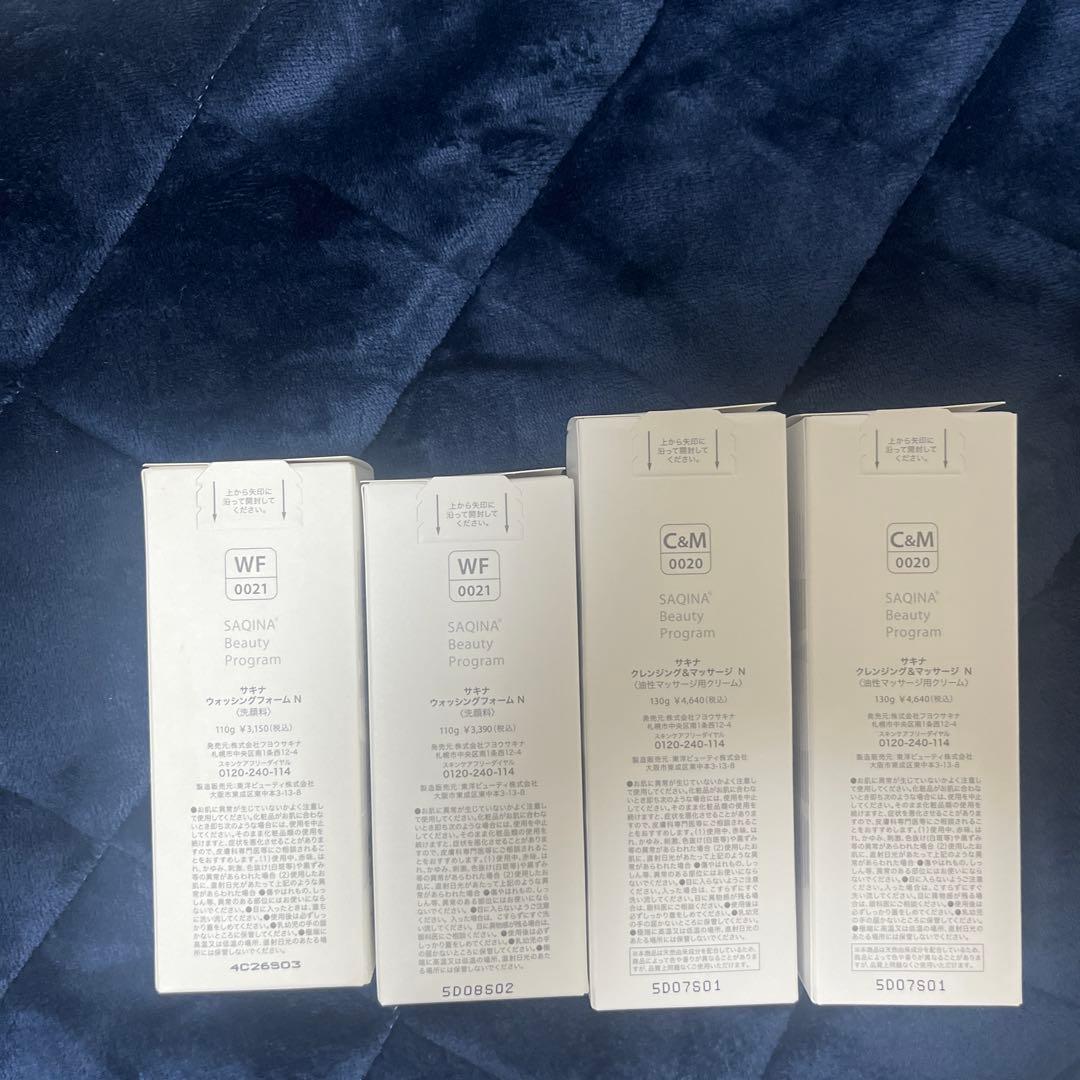 洗顔料 saqina Washing Foam & Cleansing