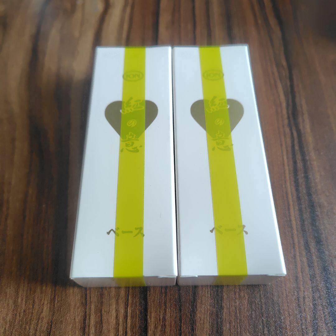 j☆イオン化粧品 ベース 化粧下地 2個