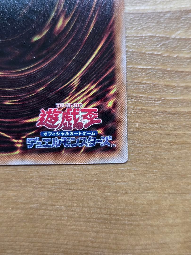 遊戯王 閃刀姫ゼロ プリズマティックシークレットDUAD-JP049