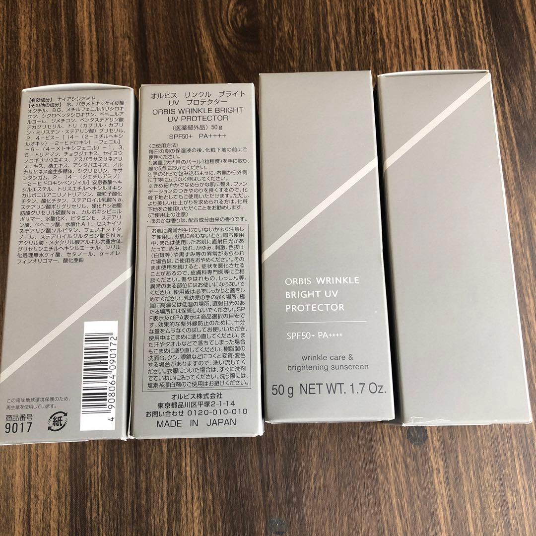 ORbis WRINKLE BRIGHT UV PROTECTOR 50g 4本
