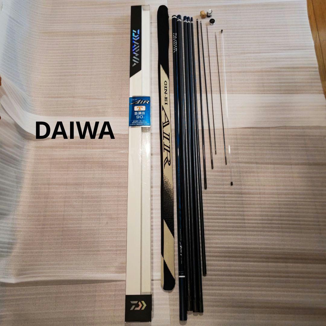 DAIWA GIN-EI AIR T 90SR 鮎竿 急瀬抜 変穂先標準装備