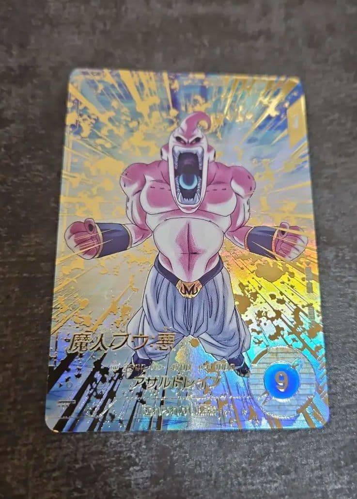 ドラゴンボール ダイバーズ 魔人ブウ 悪 パラレル