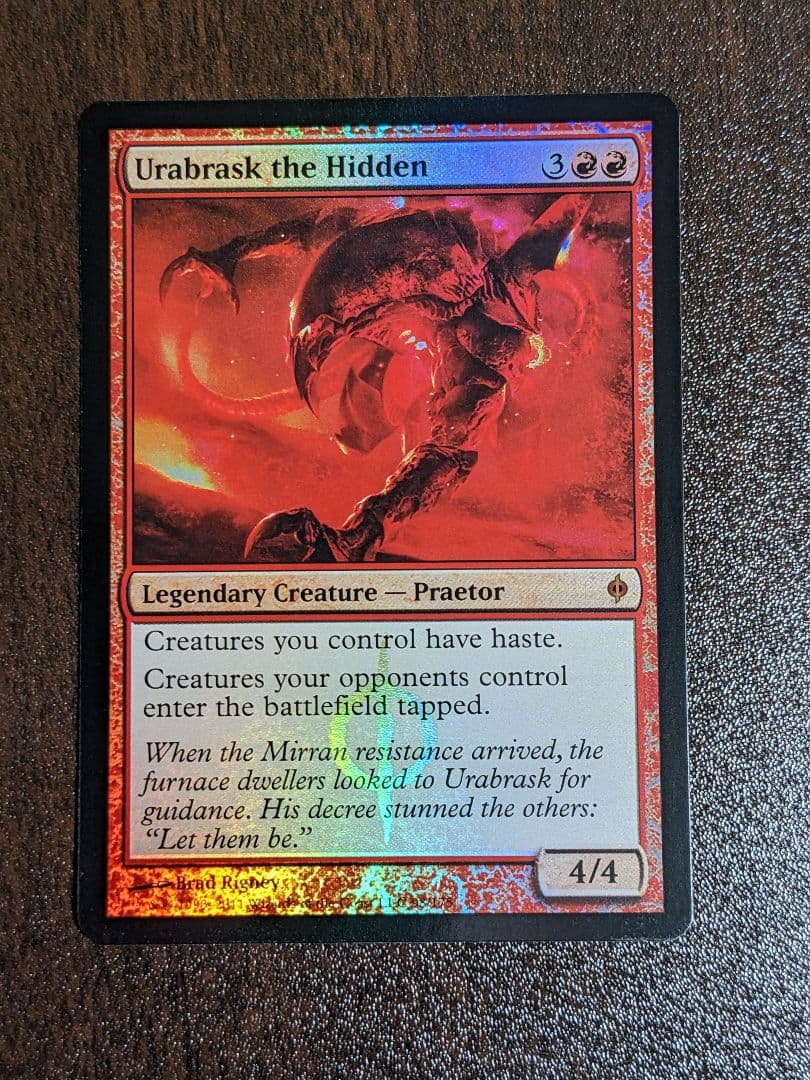 MTG  「隠れしウラブラスク」　NPH 英語版foil