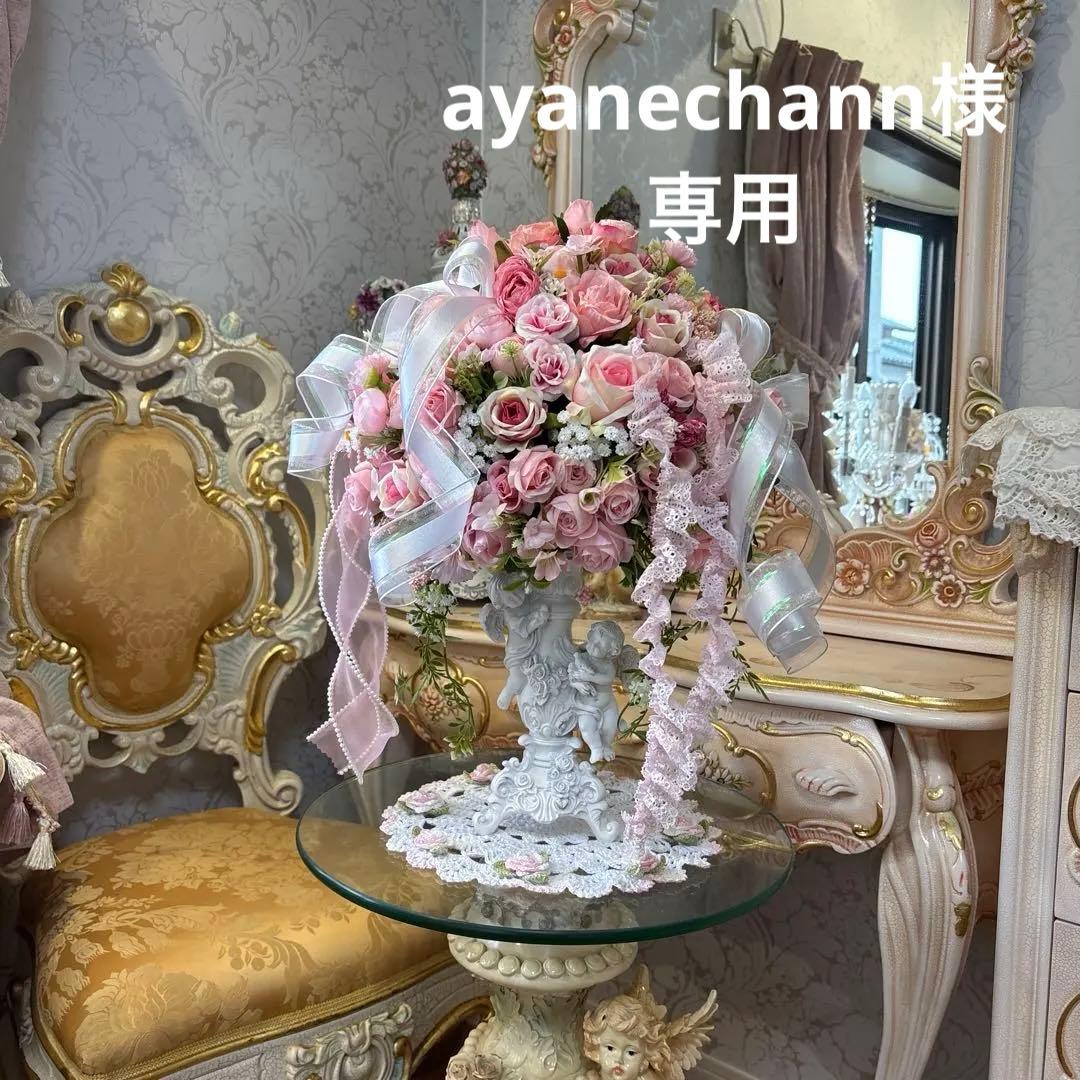 天使・ダブルフェイス・フラワーアレンジメント・レース・リボン