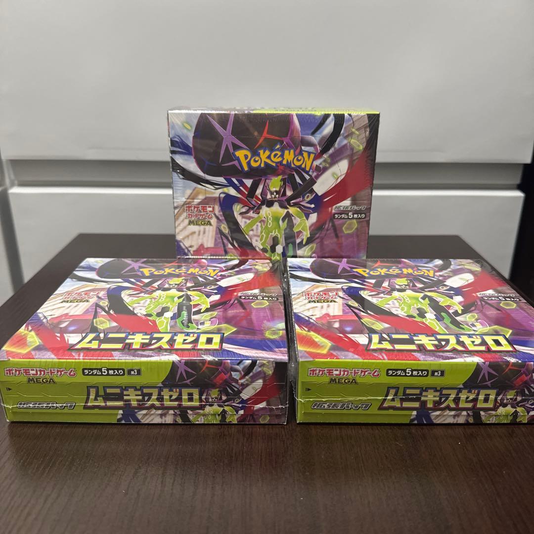 【新品未開封】ポケモンカード ムニキスゼロ BOX×3（シュリンク付き）