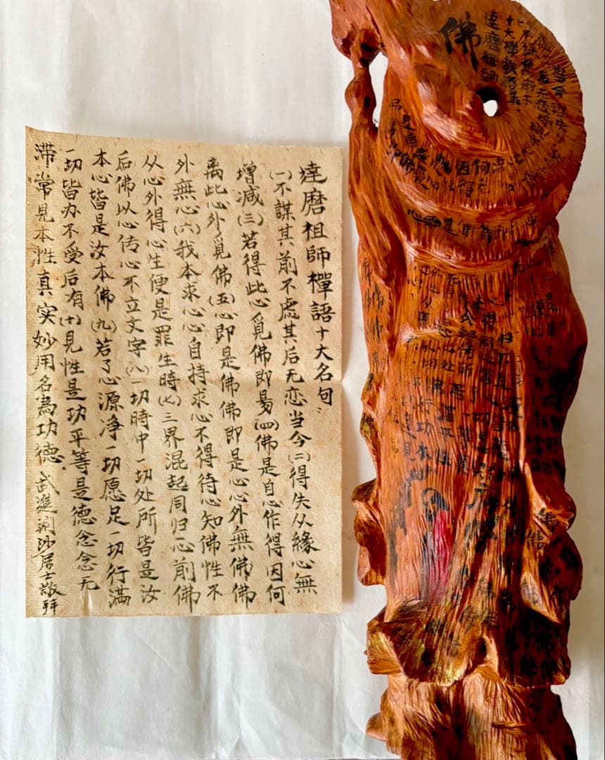 黄楊木の一刀彫り達磨置物。自然木置物。龍置物。黄楊木の一刀彫り虎（2頭）