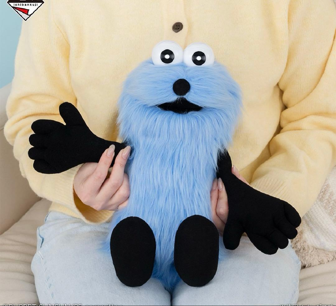 パペットスンスン1番くじ&購入者限定ポストカード2枚&GIGO限定ぬいぐるみ