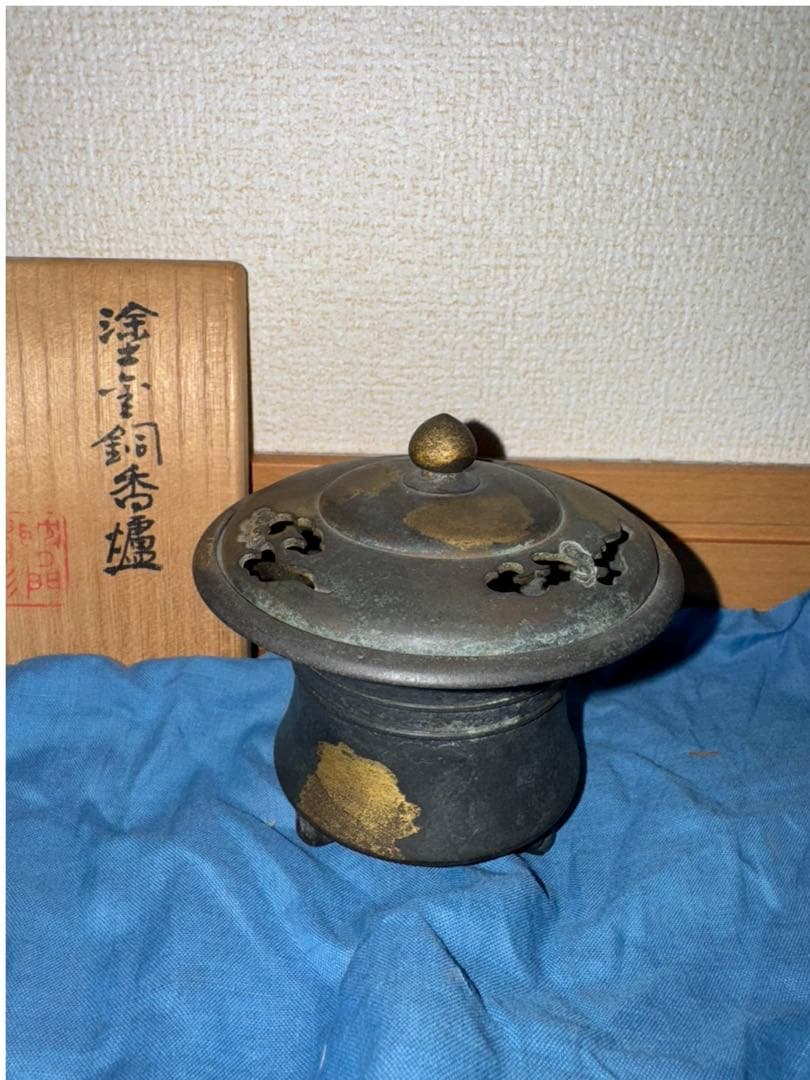 四世 秦 蔵六 造 塗金銅 瑞雲 香炉 共箱 銅製 香道具 茶道具