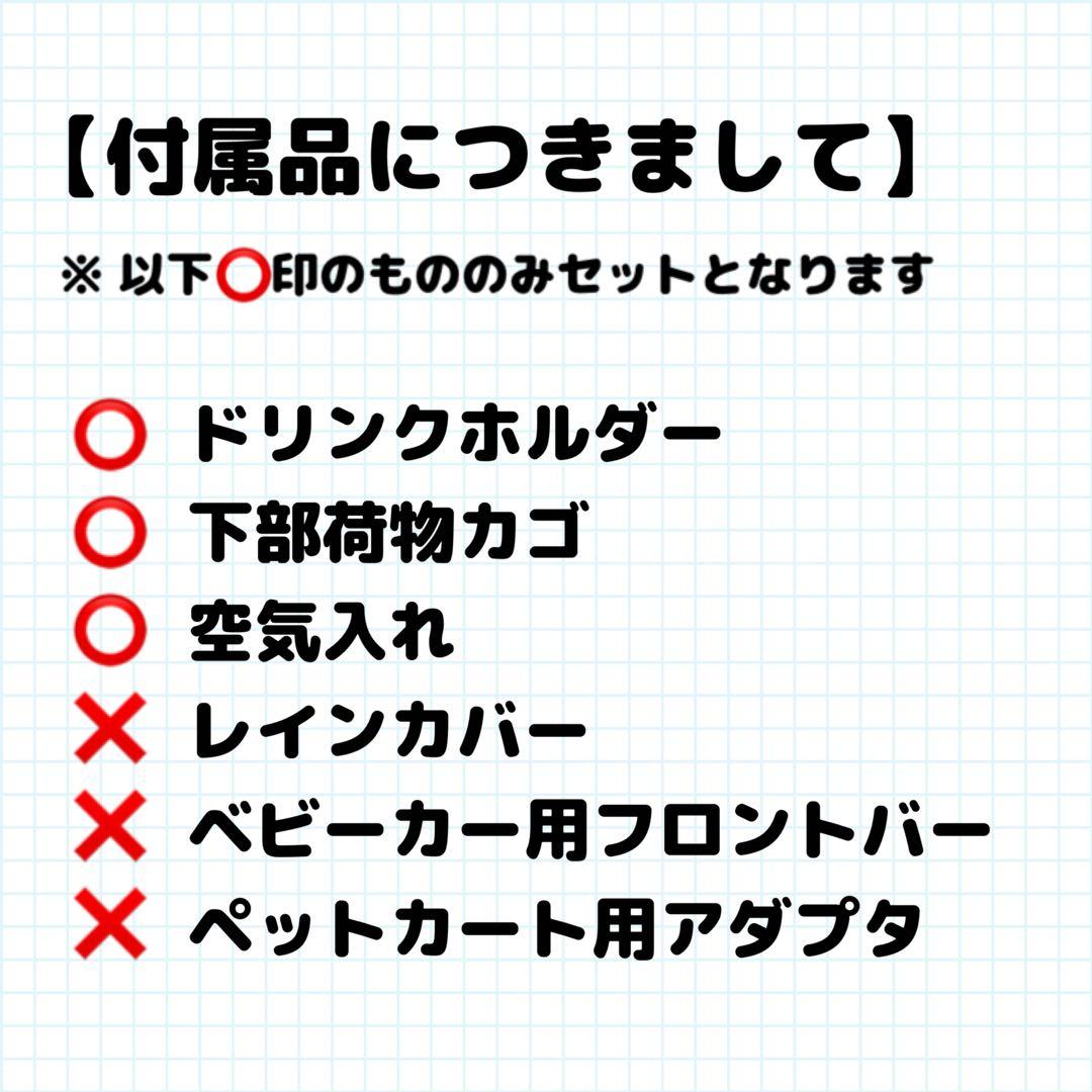 【美品】エアバギー ホワイト AIRBUGGY フレームのみ　ペットカートにも