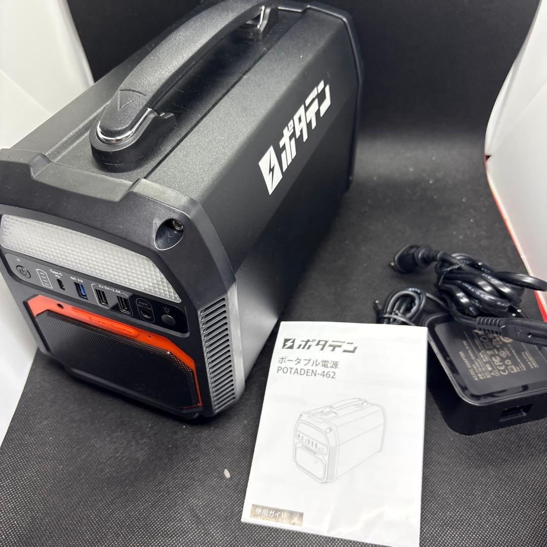 ポータブル電源 POTADEN-462 ポータブル 124,8000mAh