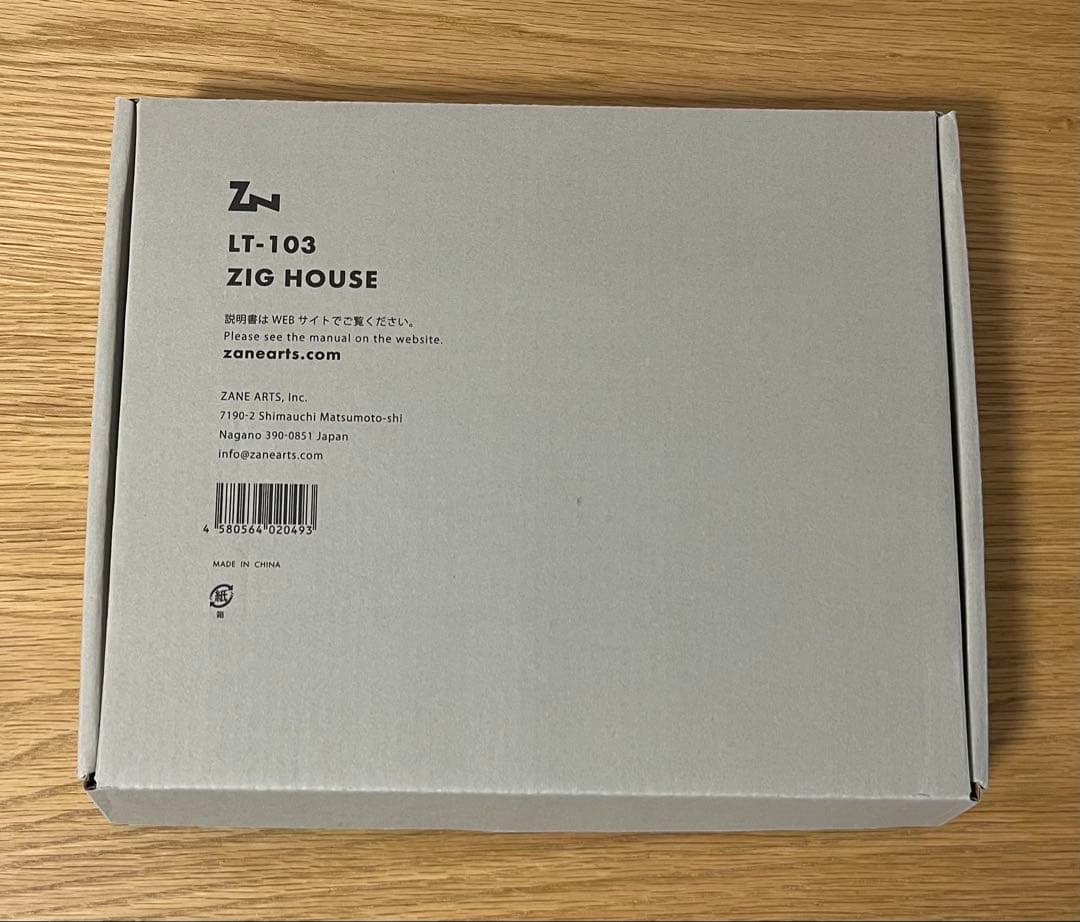 ZIGHOUSE HANGER ジグ ランタン ハンガー ゼインアーツ キャンプ