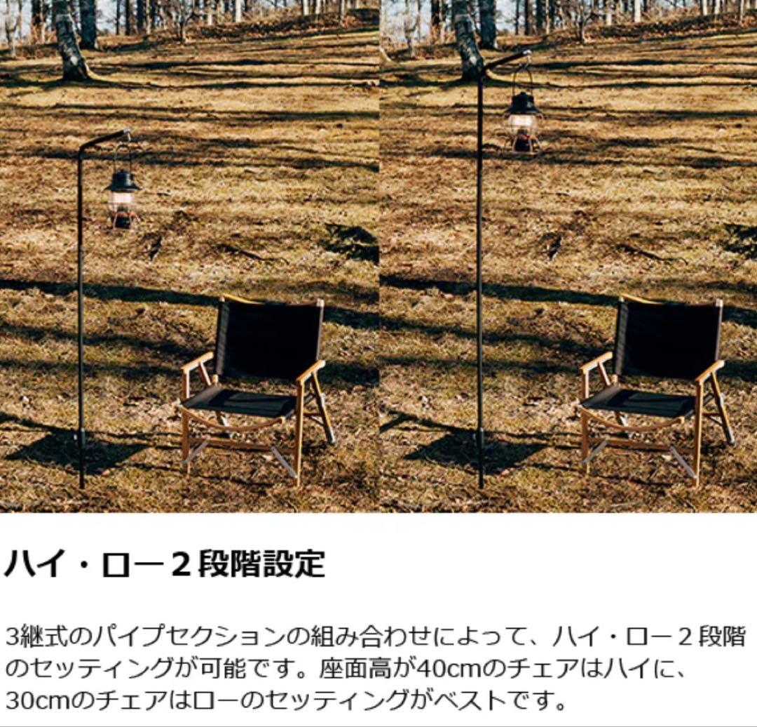 ZIGHOUSE HANGER ジグ ランタン ハンガー ゼインアーツ キャンプ