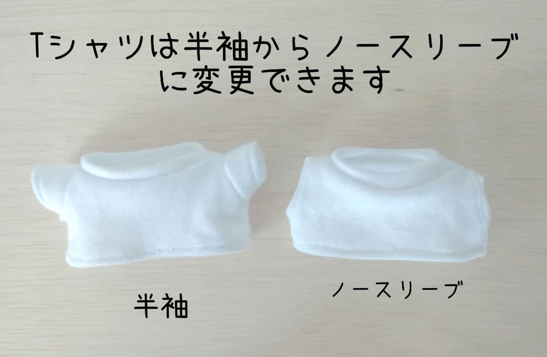 【オーダーページ】指人形風メンカラサロペットコーデのちびぬい服