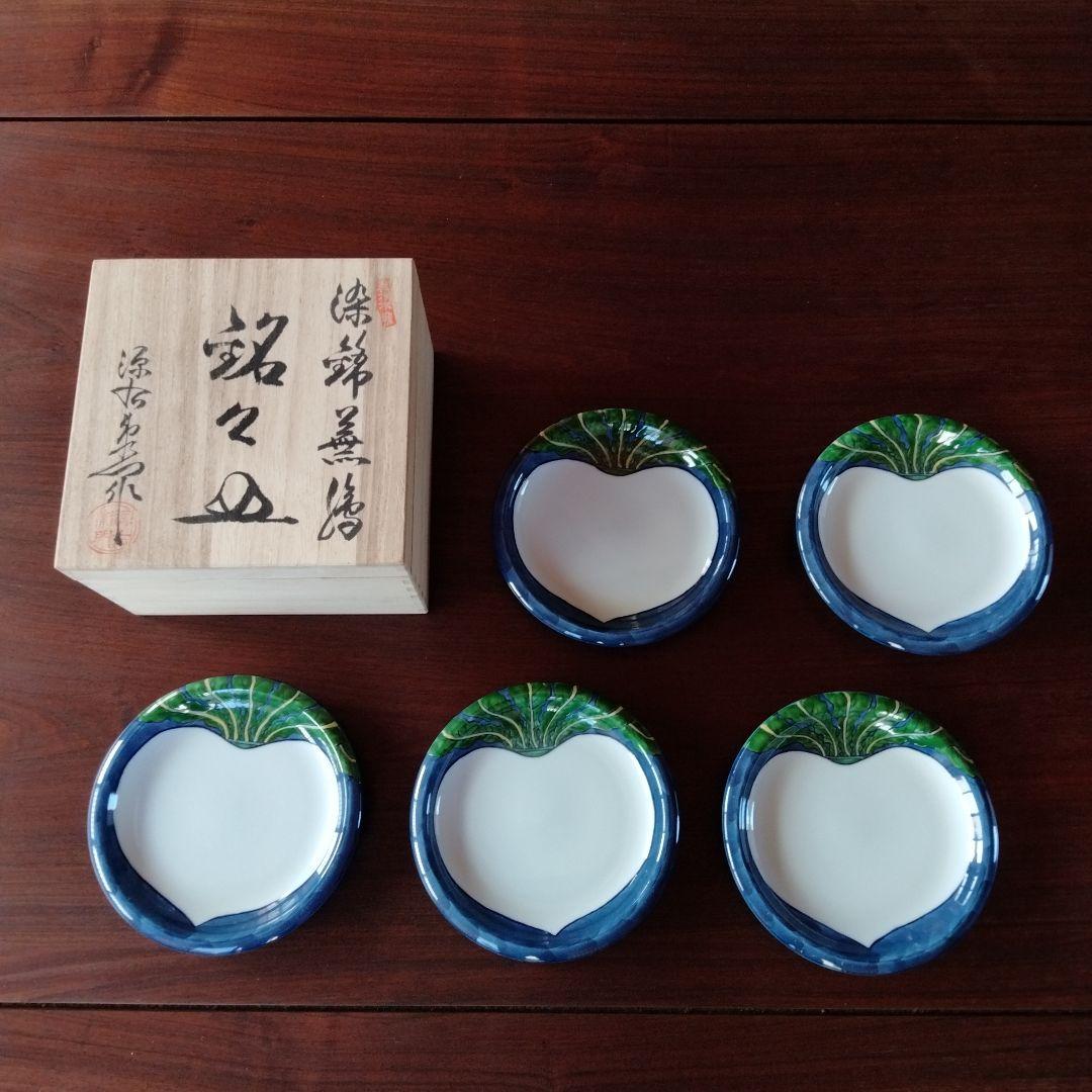 【値下げ】源右衛門 染錦蕪絵 銘々皿 5枚組 桐箱付