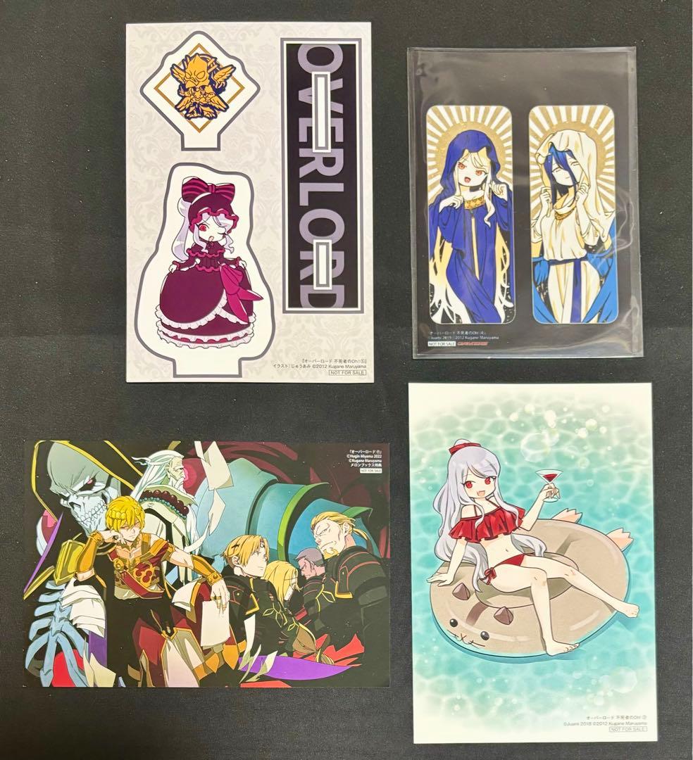 オーバーロード　特典　まとめ売り
