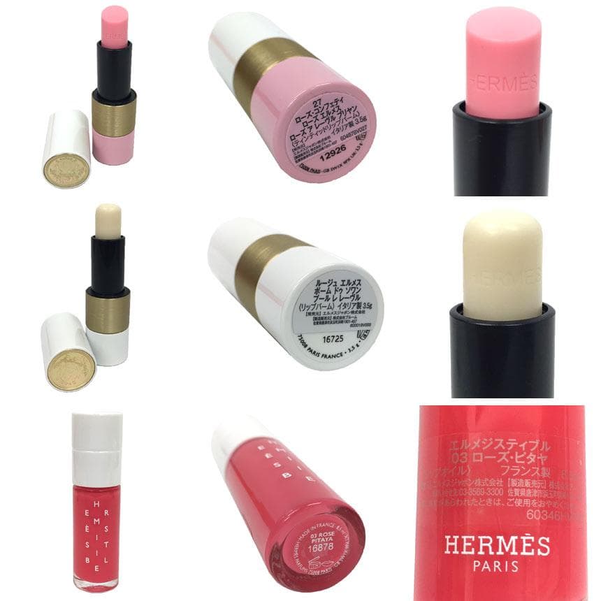 未使用 エルメス ルージュ＆エルメジスティブル　ボックス セット aq10421