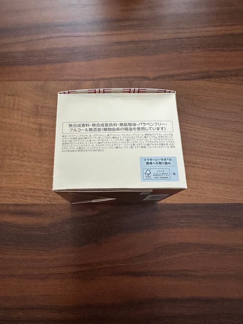 DR.CI:LABO アクアコラーゲンゲル エンリッチ リンクルリペア 200g