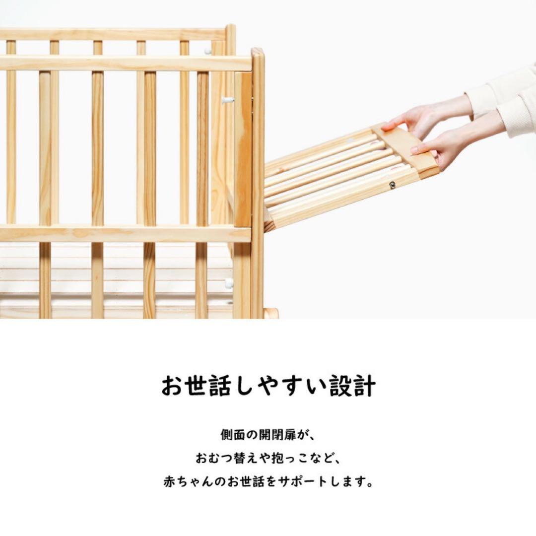 yamatoya 大和屋　ノモック　Wオープンハイタイプ　ミニベビーベッド