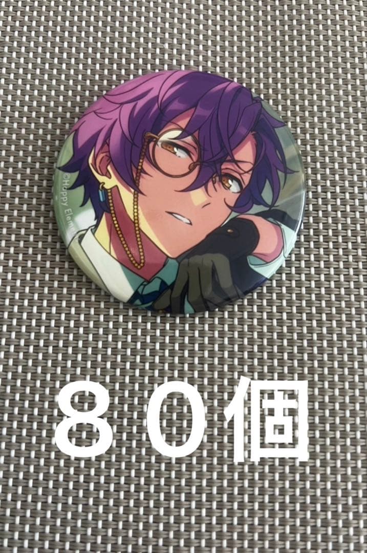 あんスタ　コレクション　缶バッジ　アドニス