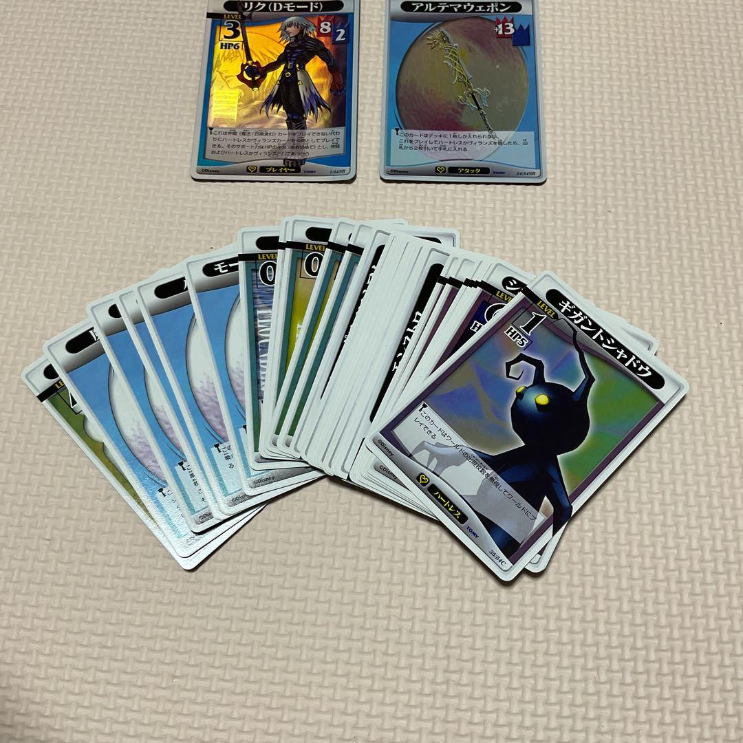 キングダムハーツトレーディングカードゲーム30枚セット