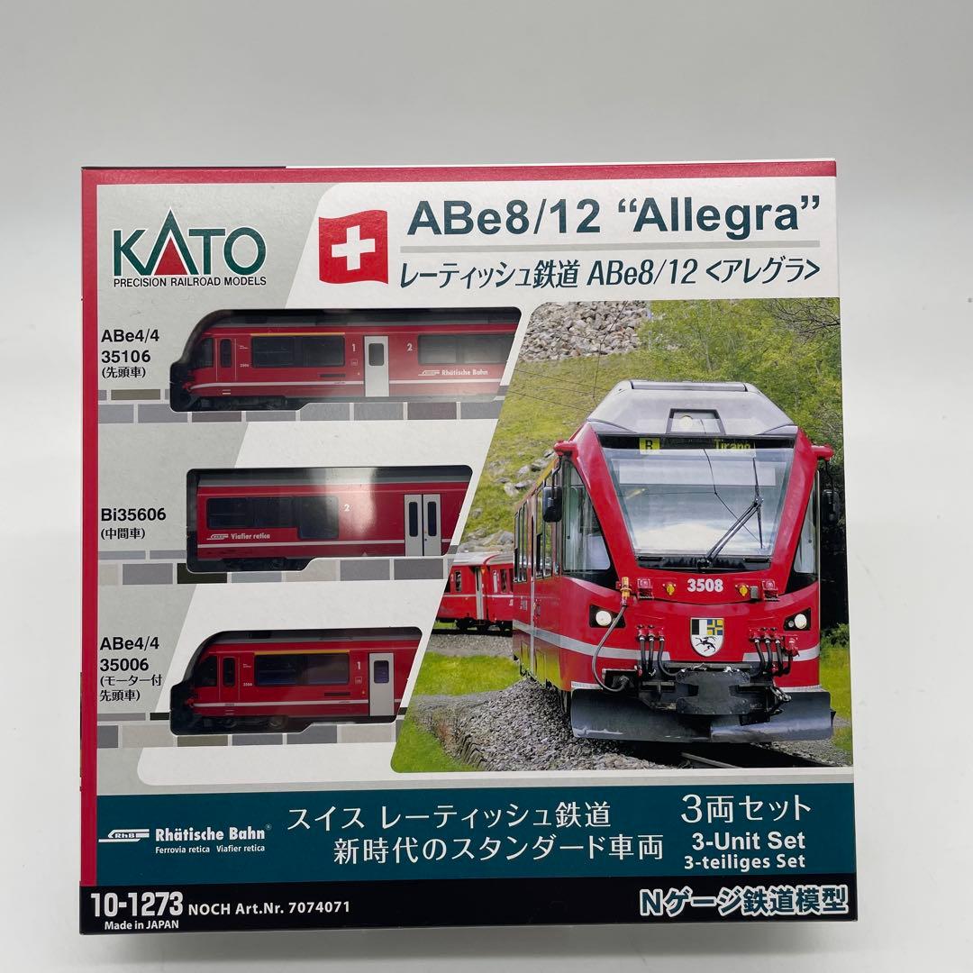 KATO Nゲージ レーティッシュ鉄道 ABe8/12 アレグラ 鉄道模型 電車