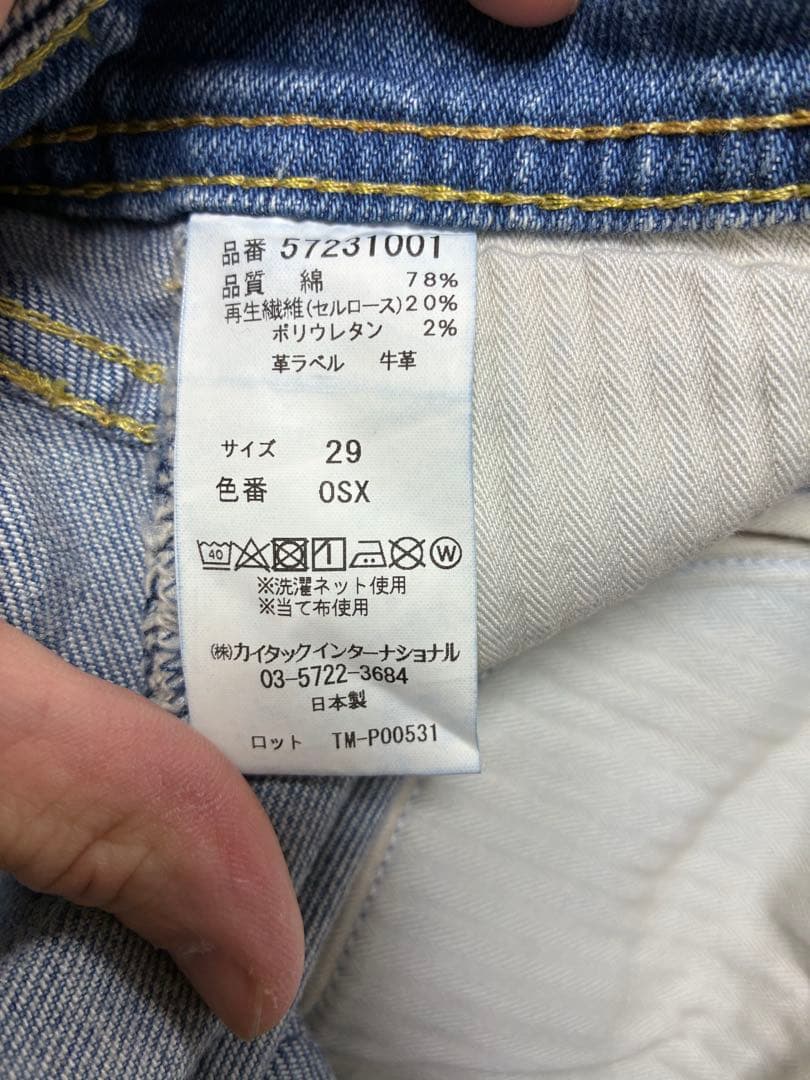 新品YANUKヤヌークヴィンセント2デニムパンツジーンズVINCENTⅡ29