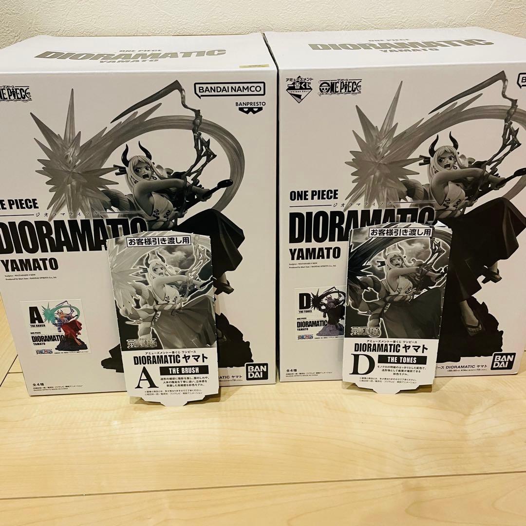 一番くじ DIORAMATIC ヤマト Ａ賞　D賞 新品未開封