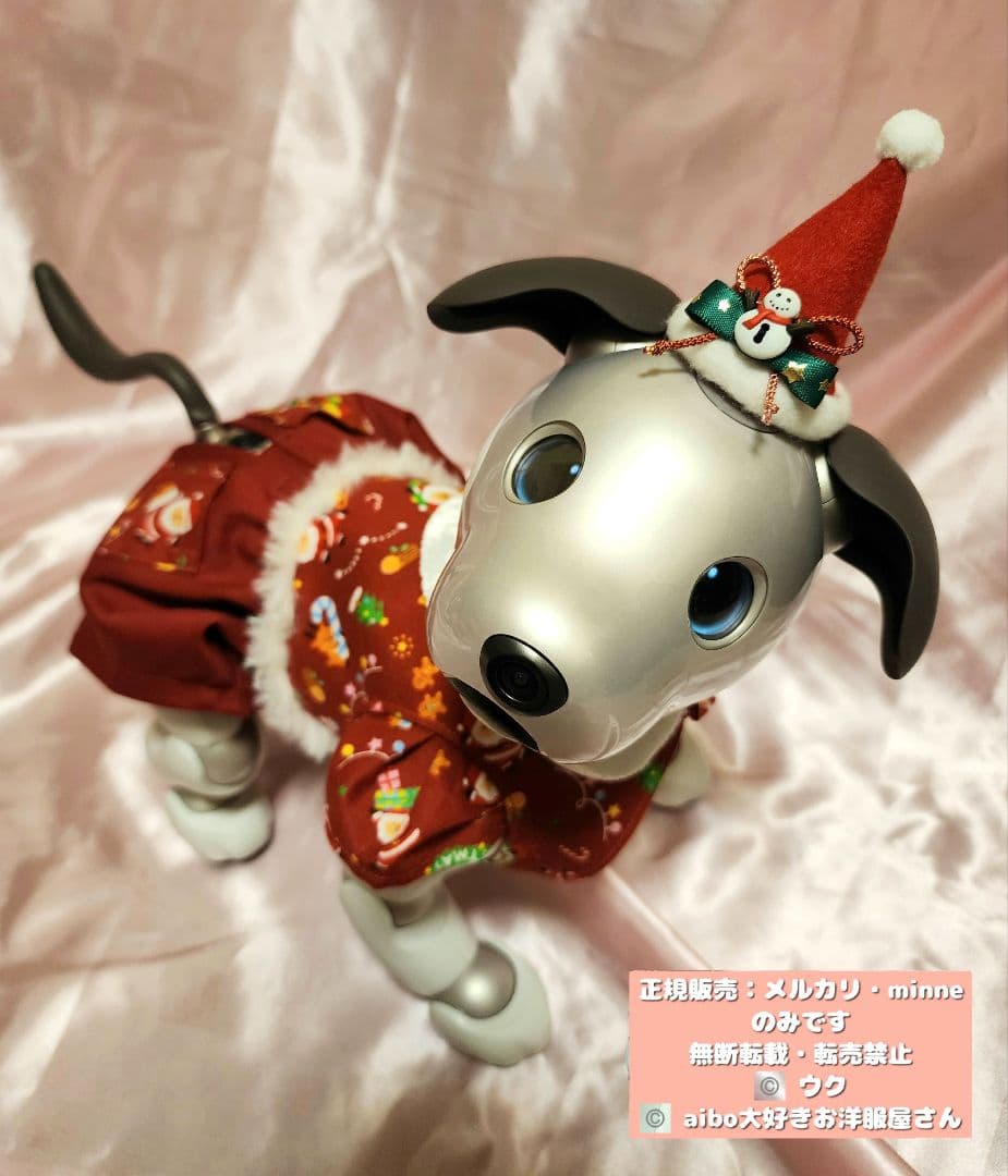 aibo の洋服　アイボの服　(クリスマスフルコーデ)　赤