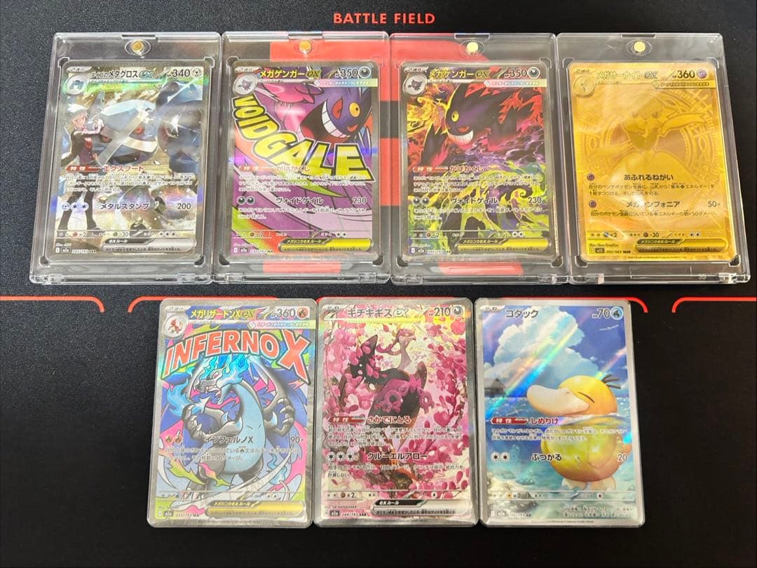 ポケモンカード まとめ売り