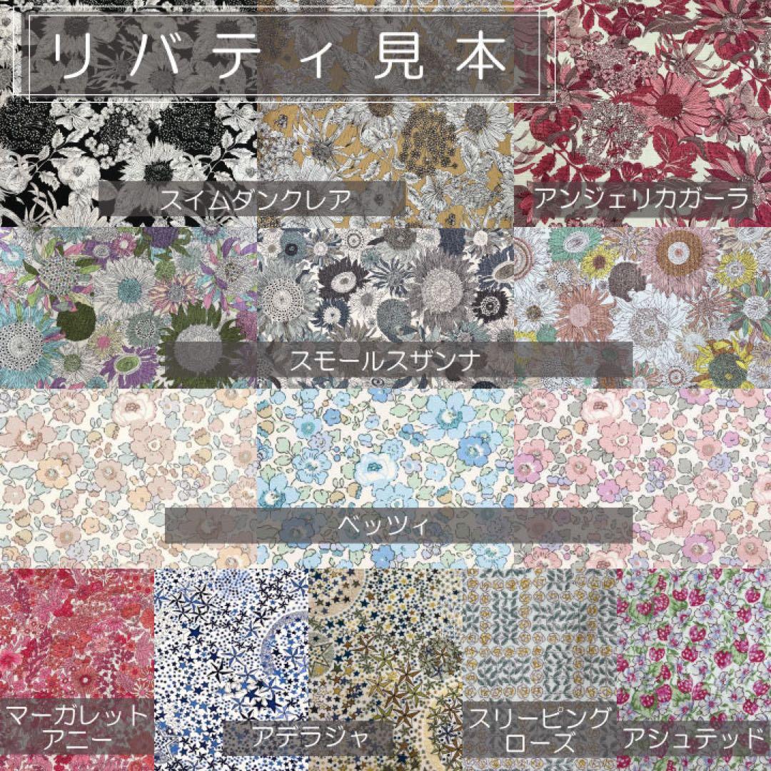 RuRuページ/ガーデンパーティーTPM用バッグインバッグ/インナーバッグ