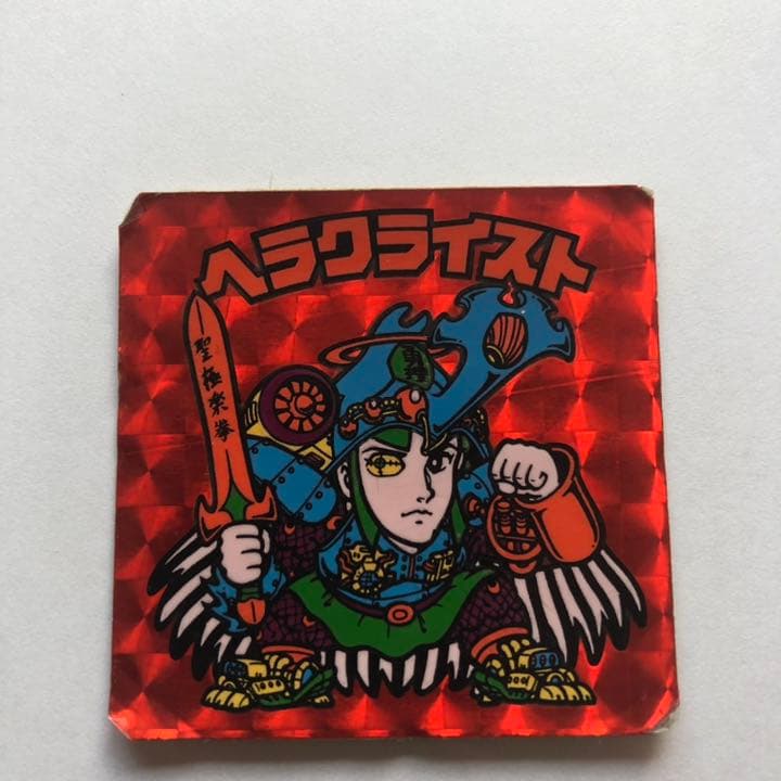 旧ビックリマンシール　ヘラクライスト【赤プリズム】