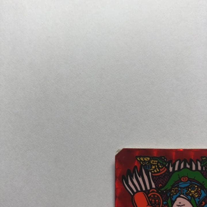 旧ビックリマンシール　ヘラクライスト【赤プリズム】