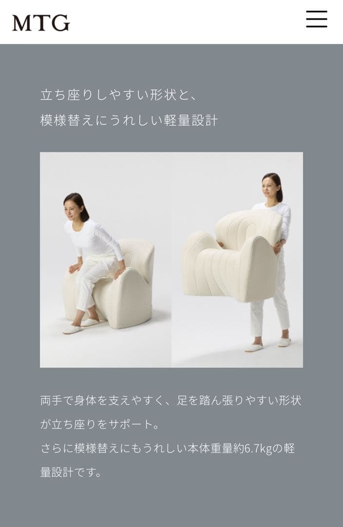 【送料無料】Style Sofa WL（一人掛け）グレー