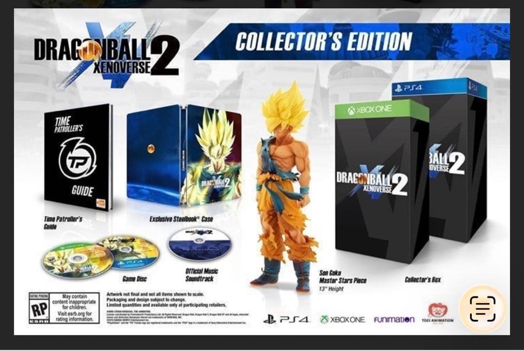 DRAGONBALL XENOVERSE 2 コレクターズエディション