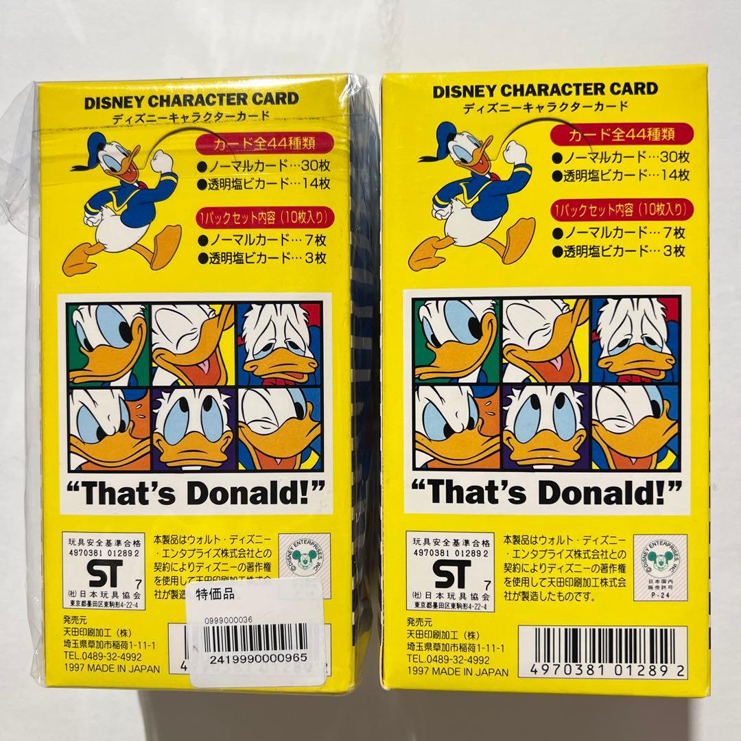 【天田】ディズニーキャラクターカード1997 ドナルド 2BOX