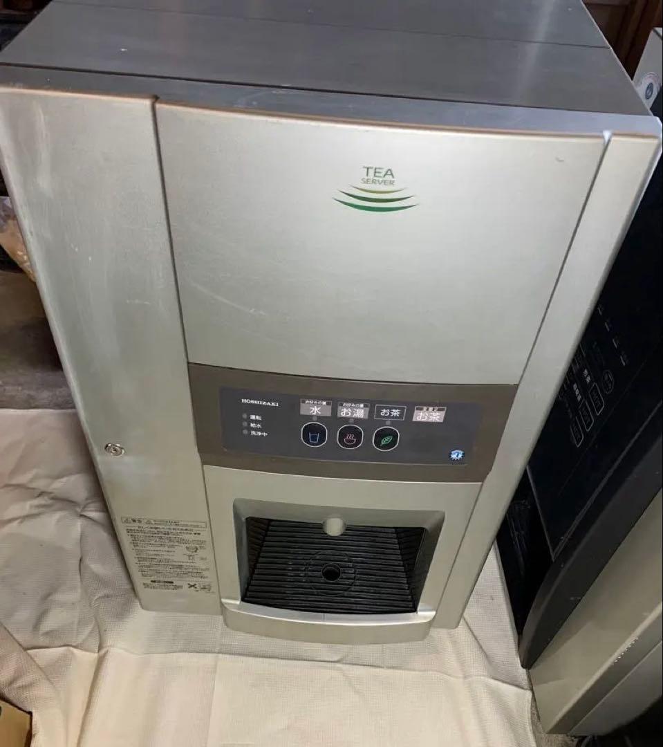 ホシザキ　ティーサーバー 2022年製　水お茶お湯　飲食店　業務用厨房　キッチン