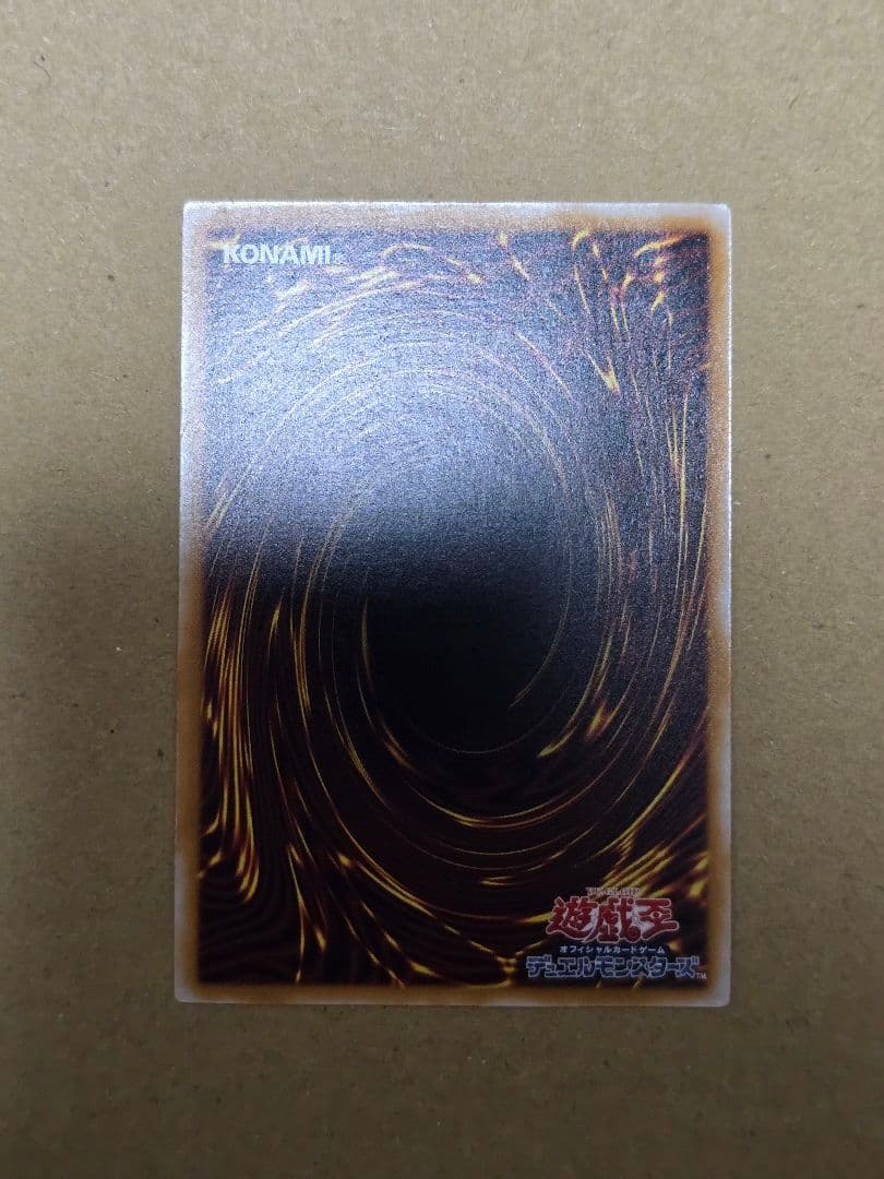 青眼の白龍　ブルーアイズ　レリーフ　アルティメットレア