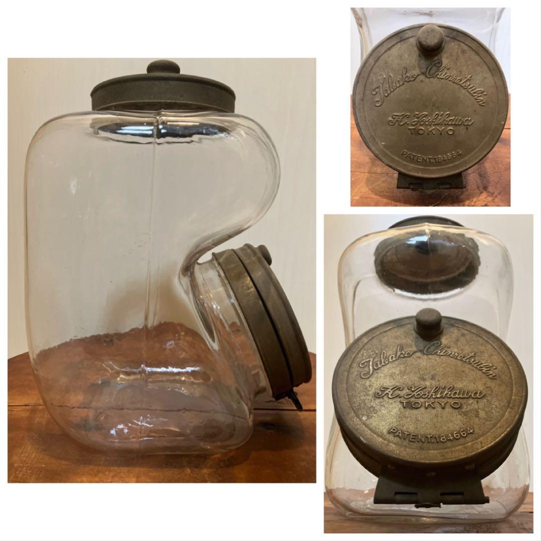 ◆◆専用◆◆ 古い時代の真鍮開閉蓋付きの煙草陳列用ガラス瓶