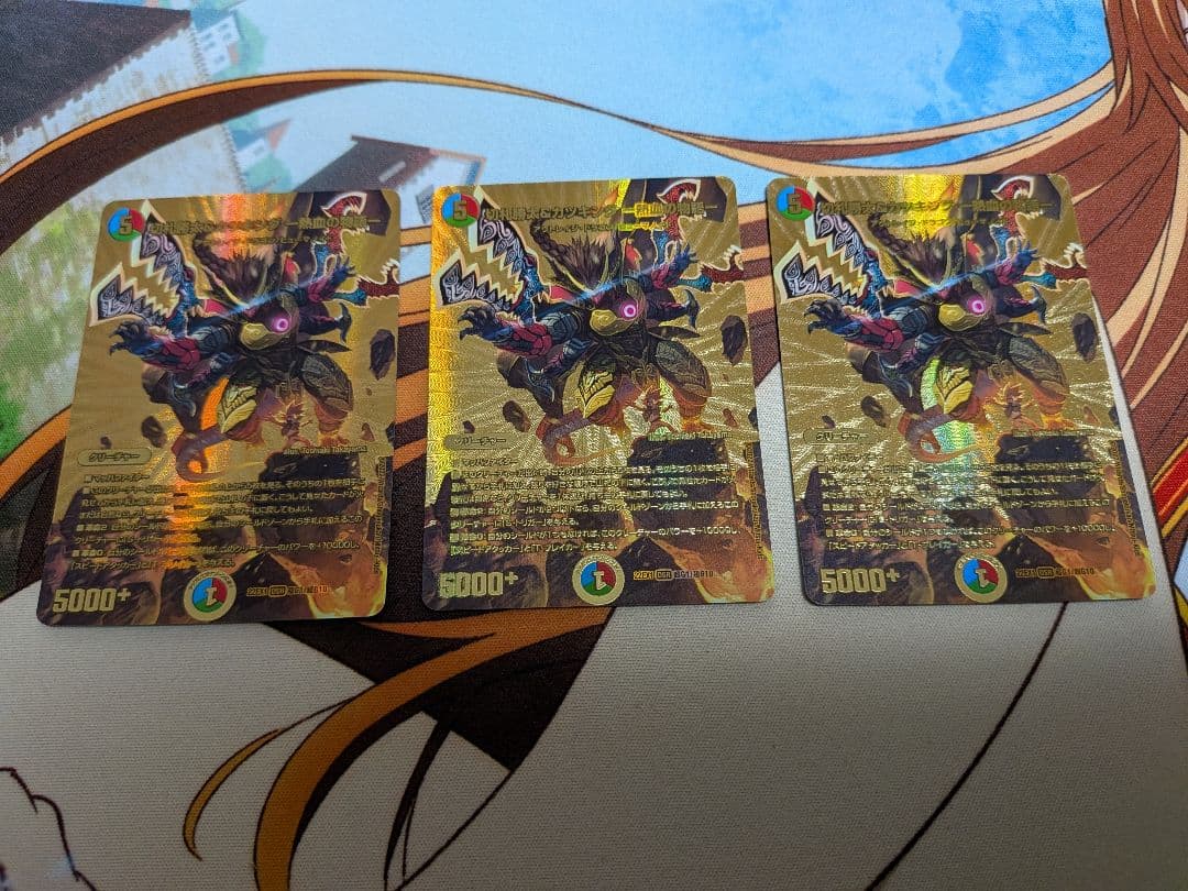 デュエマ　切札勝太＆カツキング　熱血の物語　×3