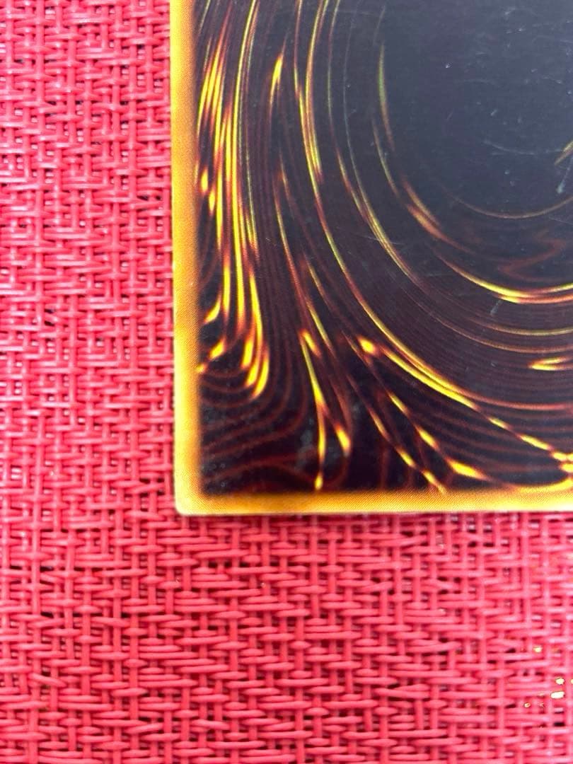 青眼の白龍　ブルーアイズ・ホワイト・ドラゴン　初期　ウルトラ　希少　遊戯王