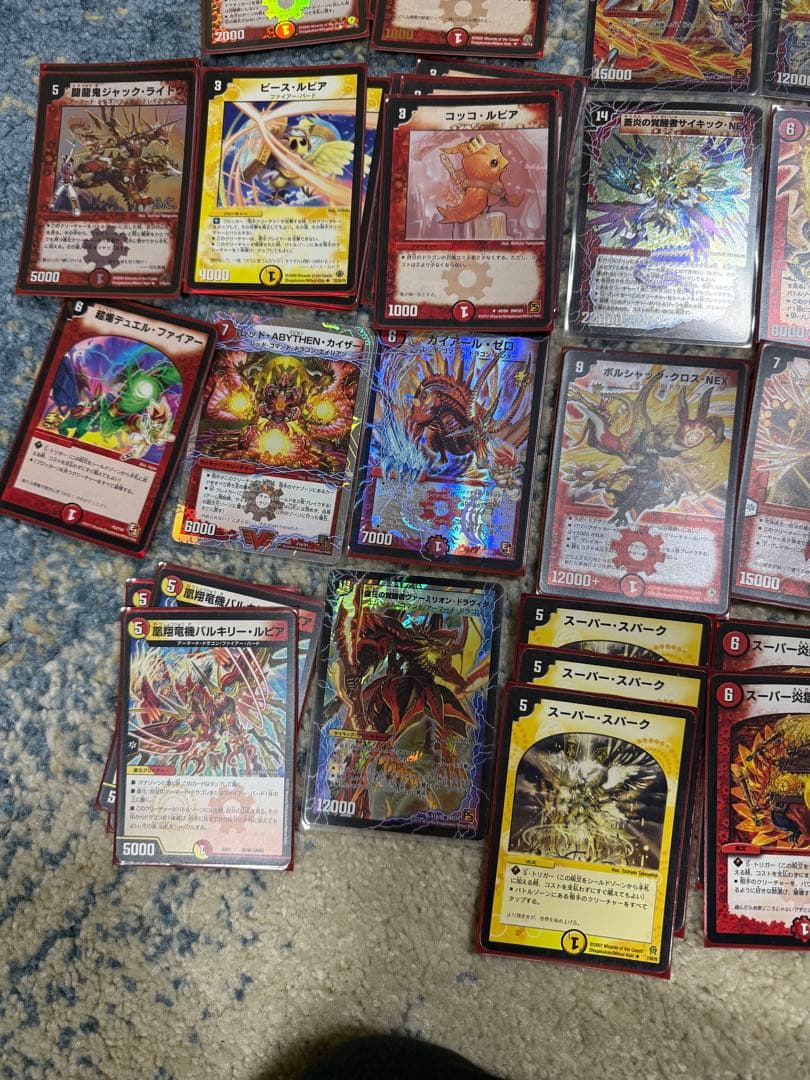 デュエルマスターズカード コレクション　NEX